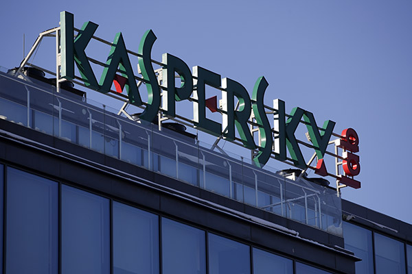 Kaspersky Sign