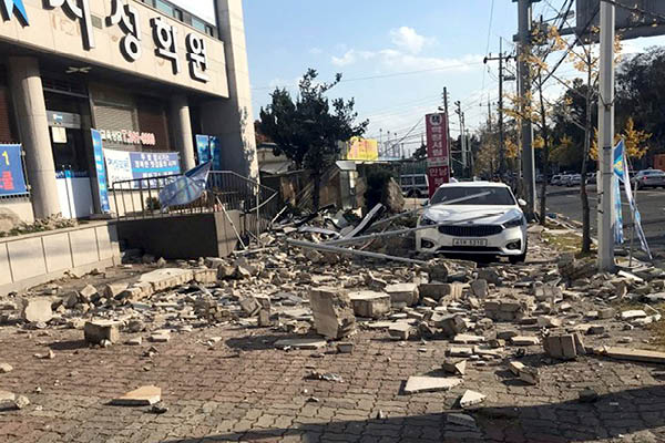 South Korea Earthquake