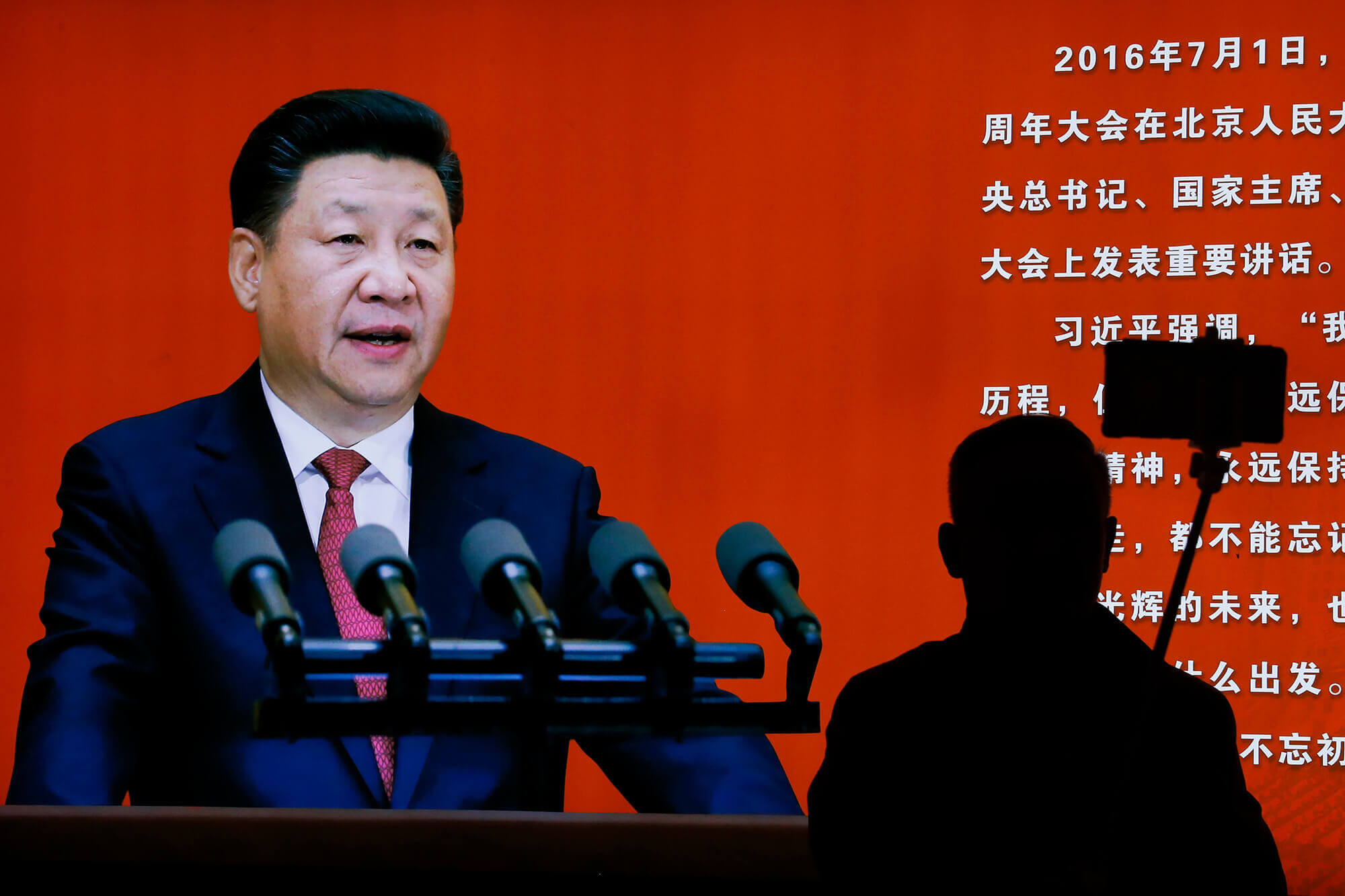 Image of President Xi Jinping