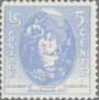 Virginia Dare Commemorative Stamp