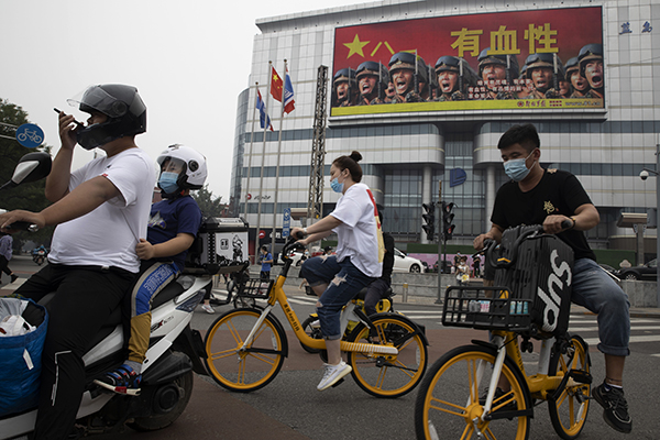 China Military